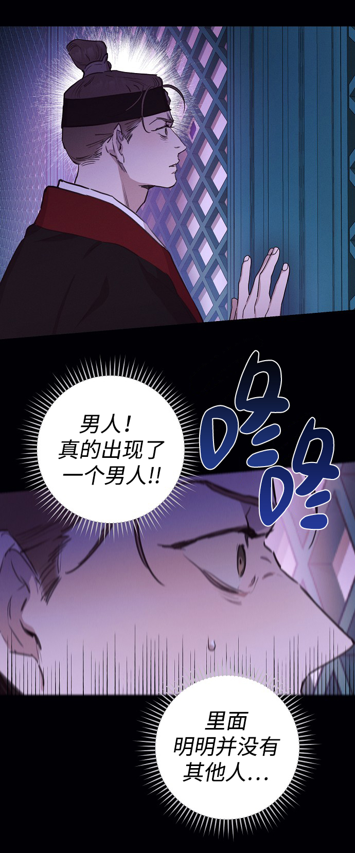第53话9