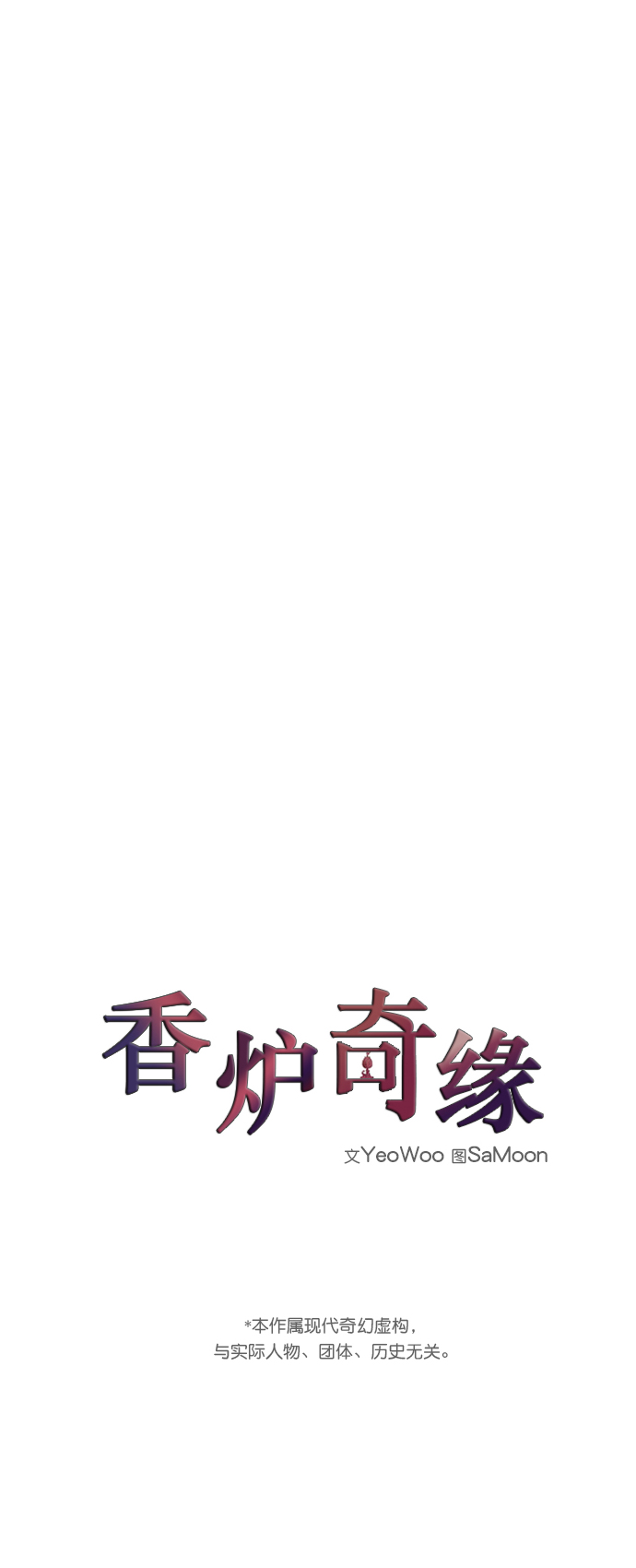 第54话1