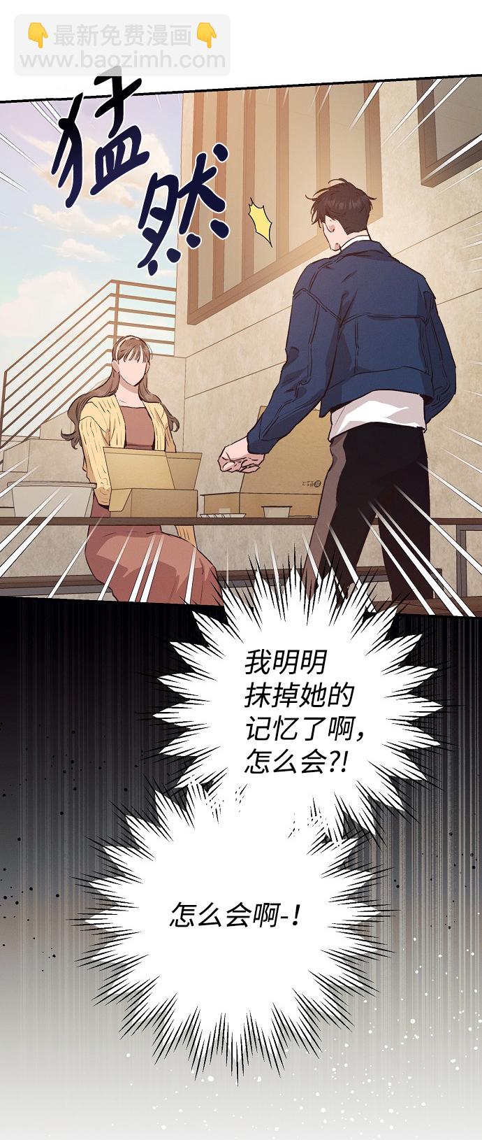 第54话10