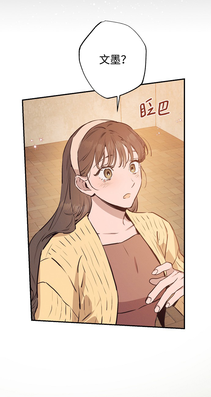 第54话11
