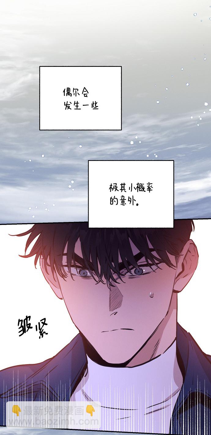 第54话12