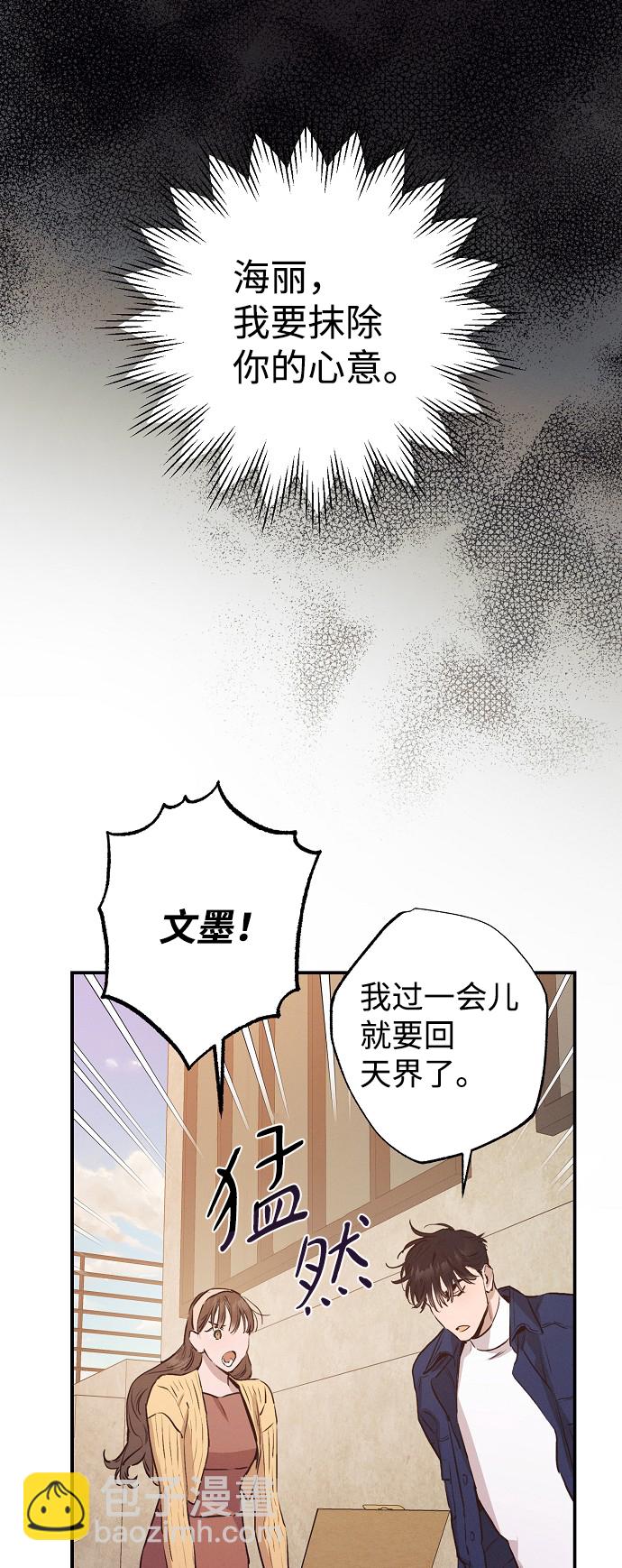 第54话16