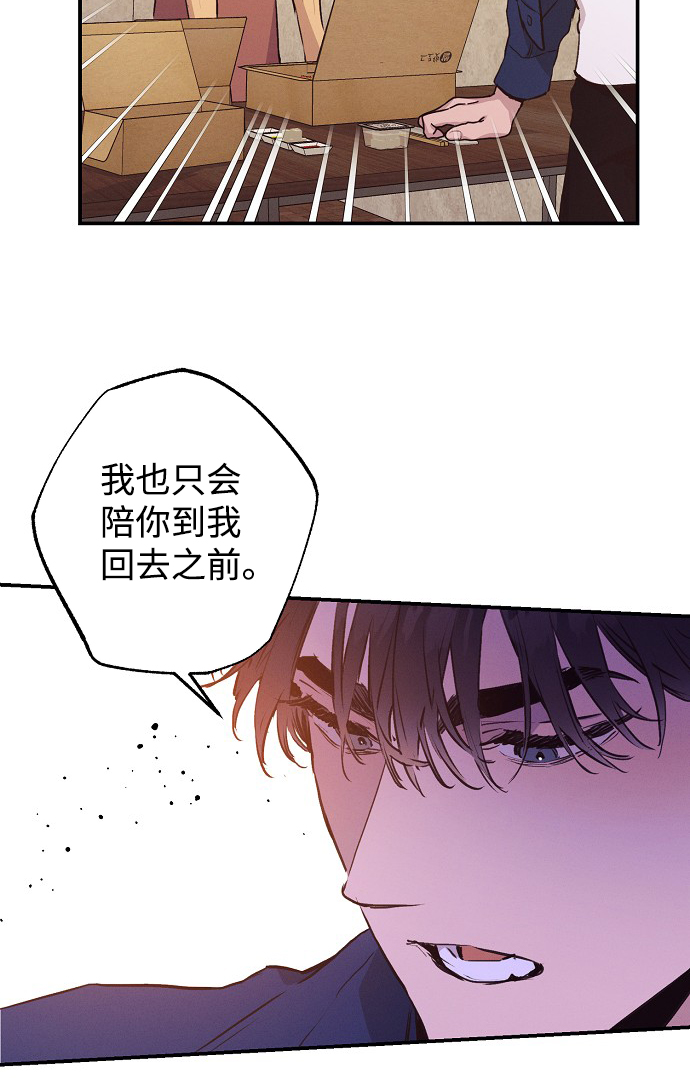第54话17