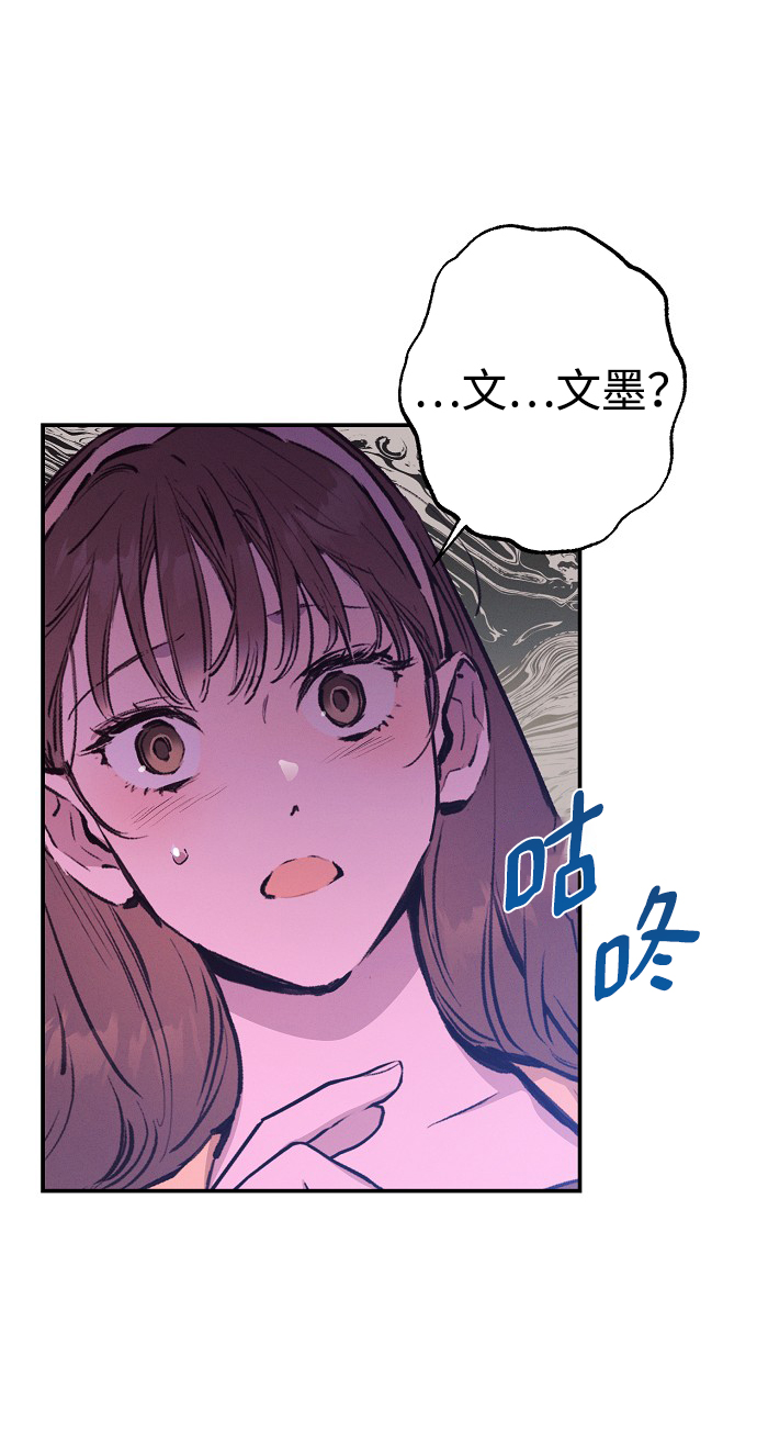 第54话19