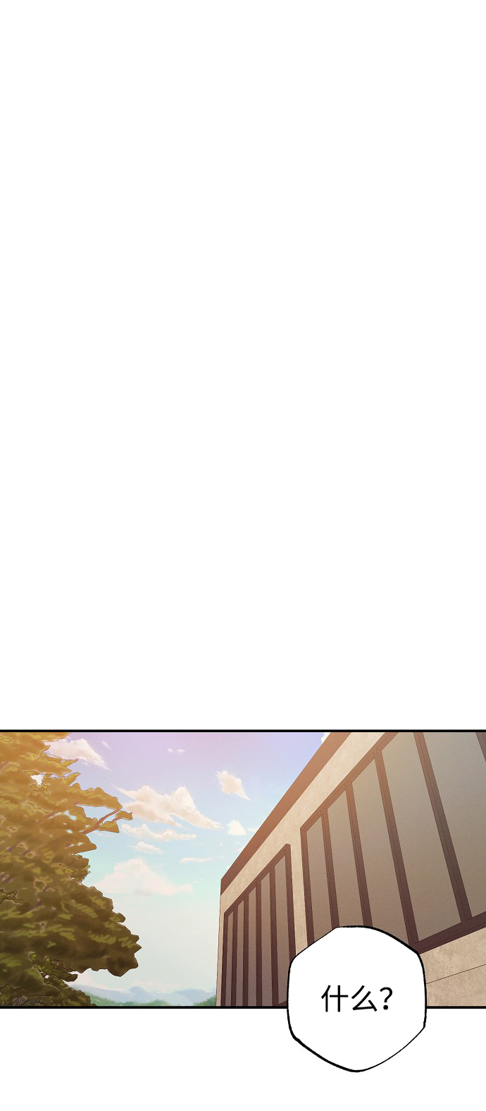 第54话2