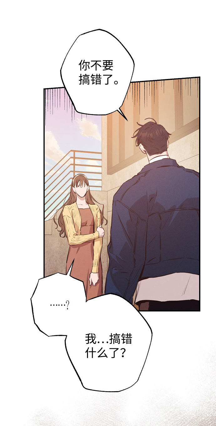 第54话20