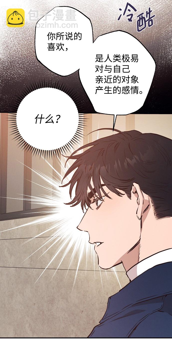第54话21