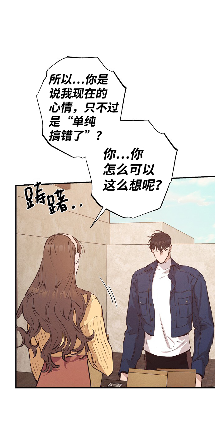 第54话22