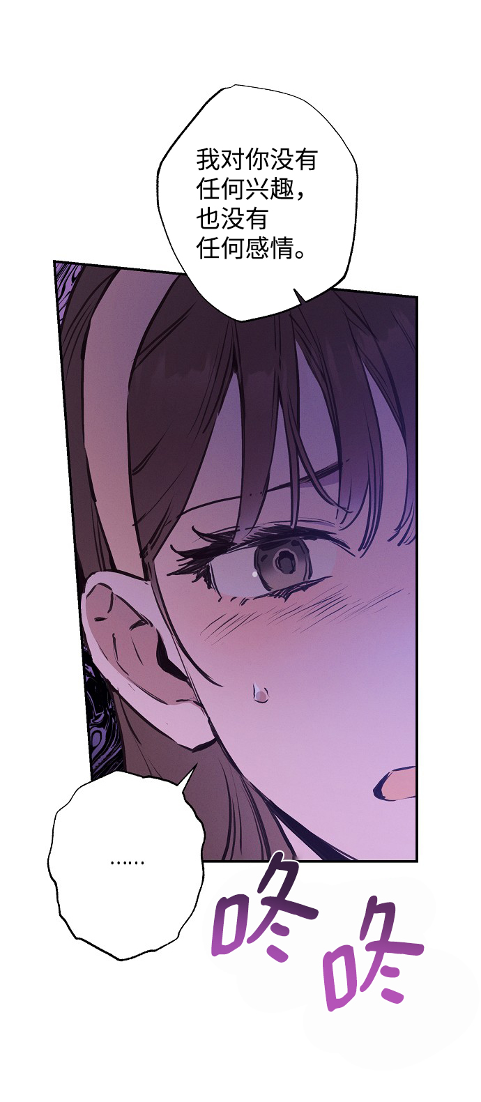 第54话23