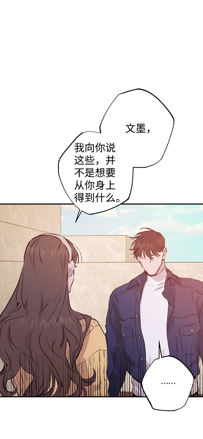 第54话24