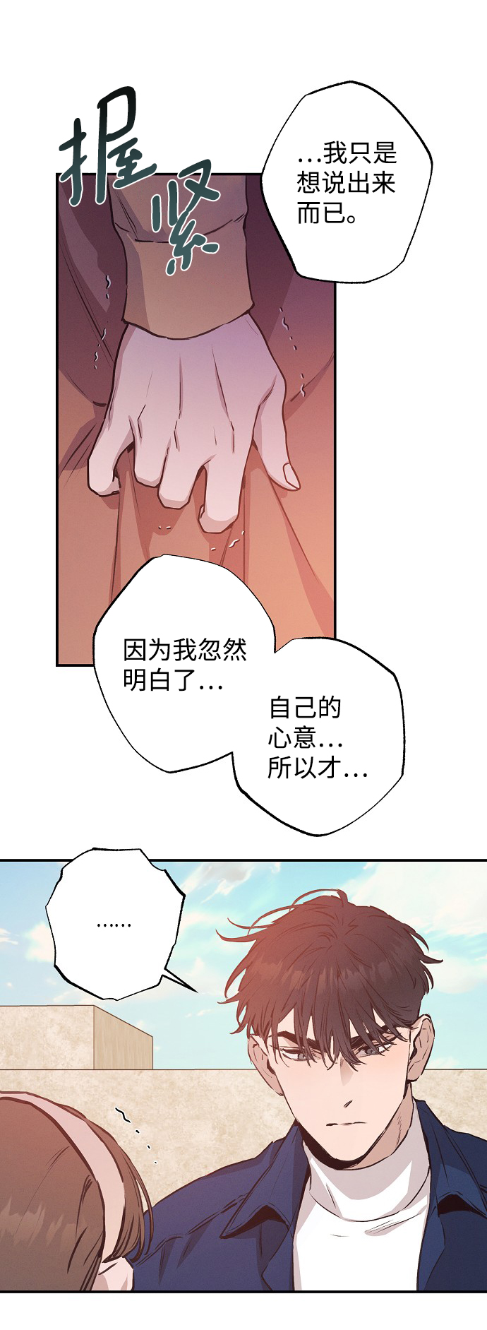第54话25