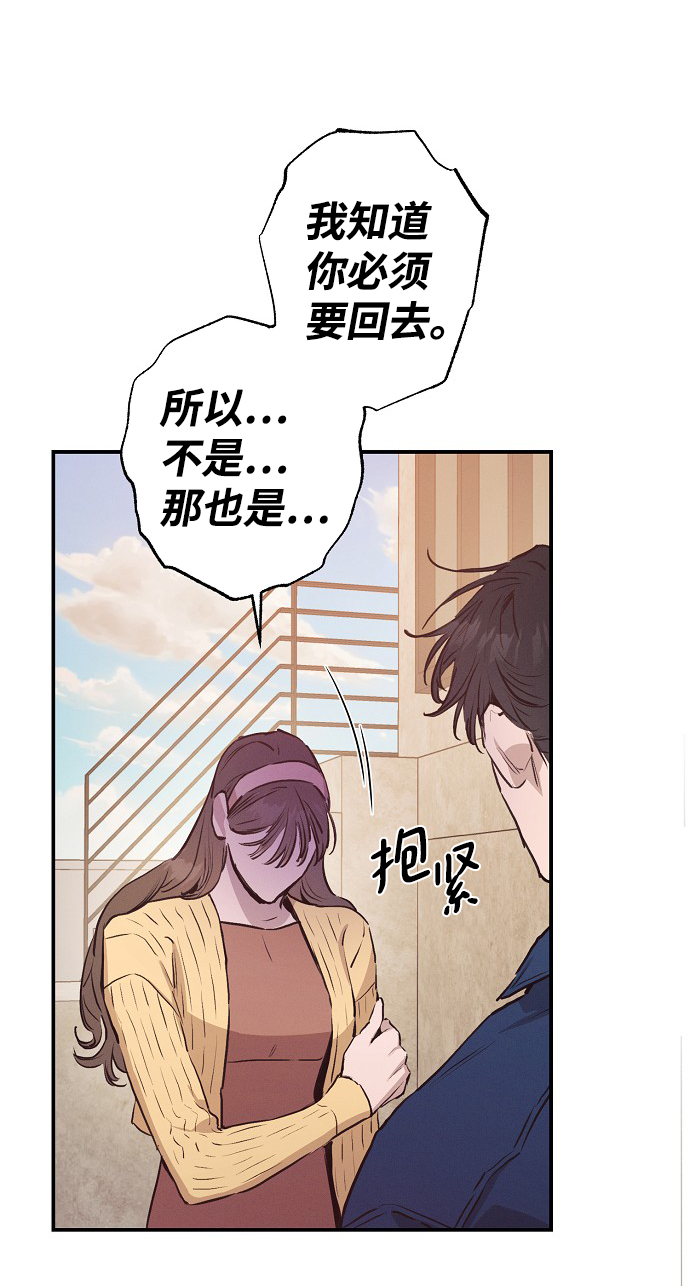 第54话26