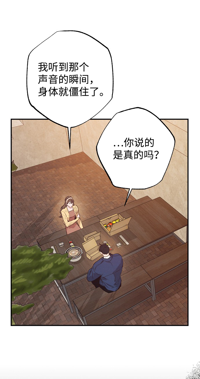 第54话3