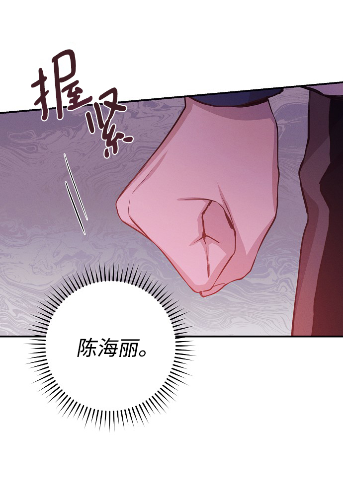 第54话30