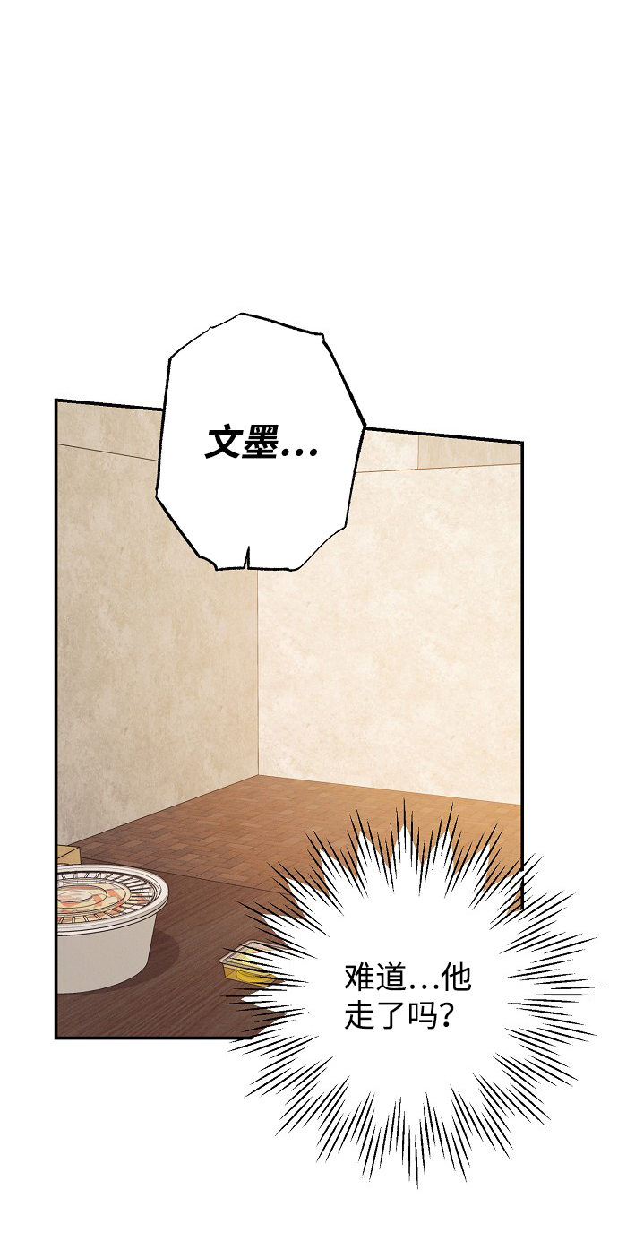 第54话32
