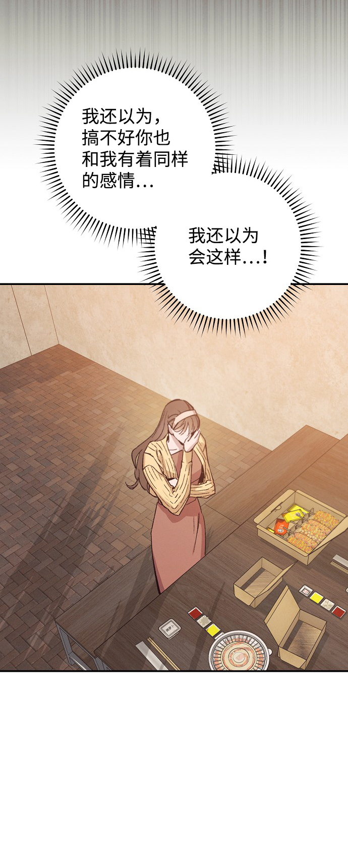 第54话36