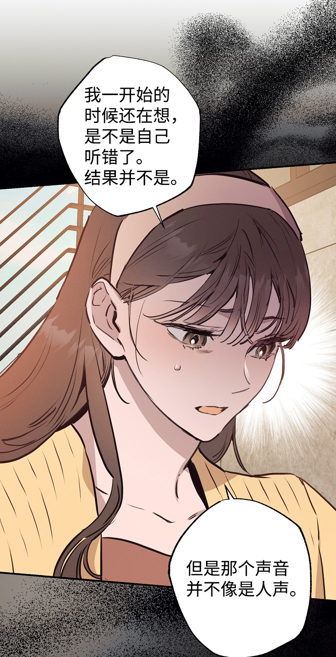 第54话4