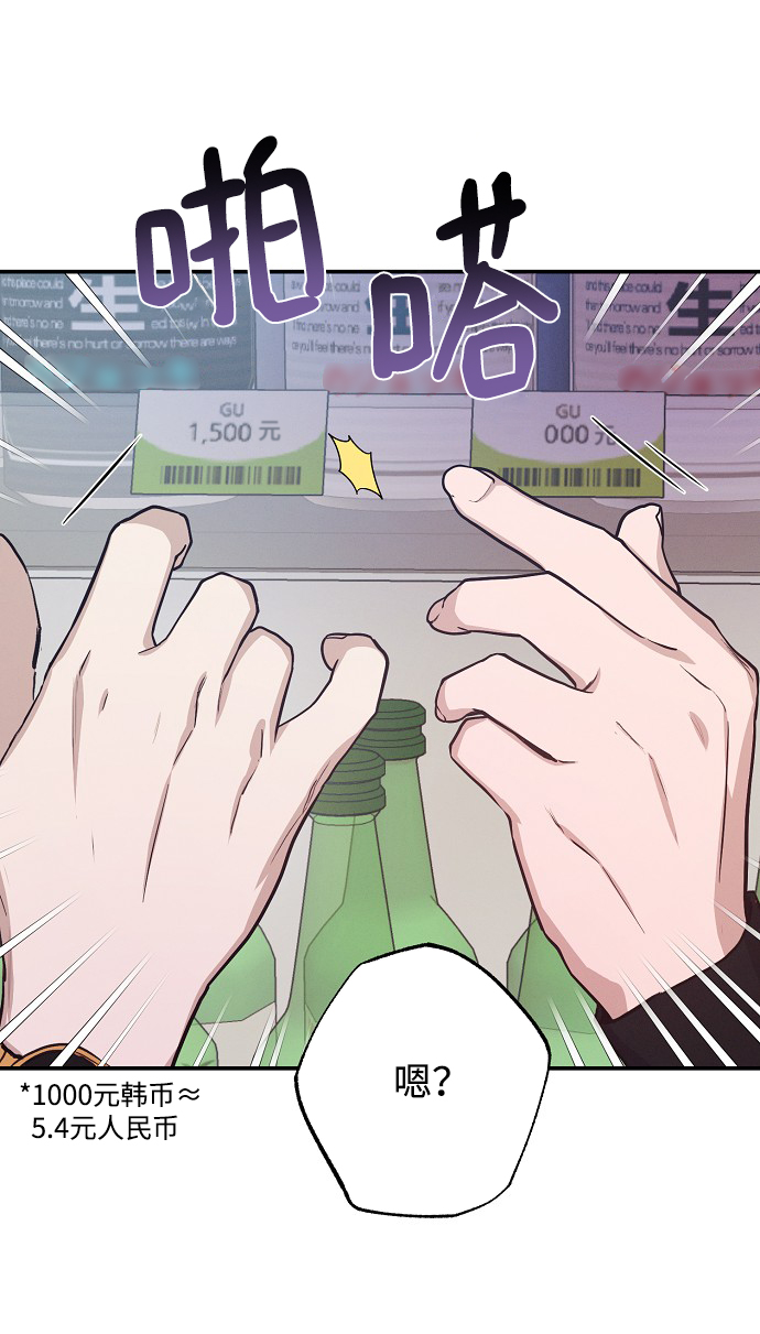 第54话42