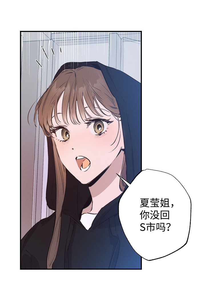 第54话44