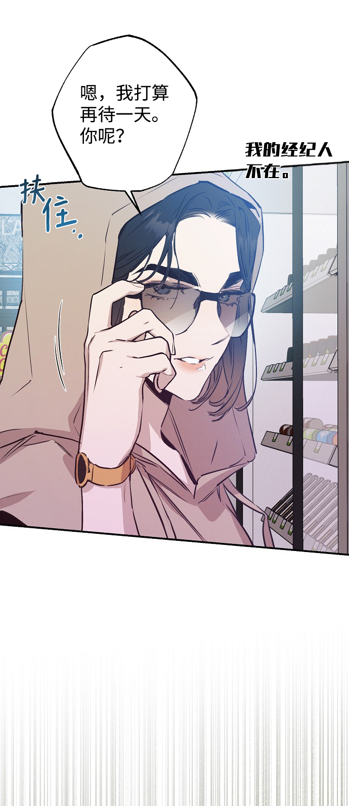 第54话45