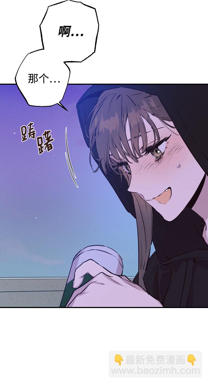 第54话53