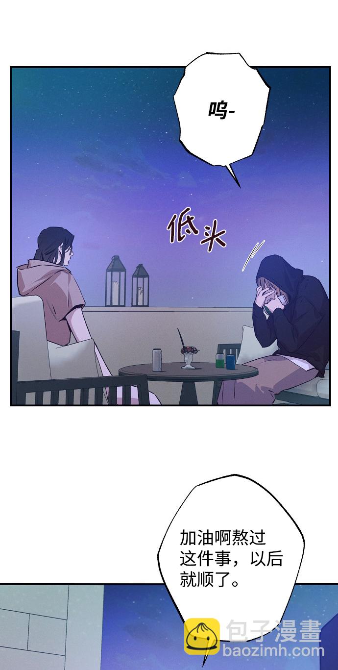 第54话54