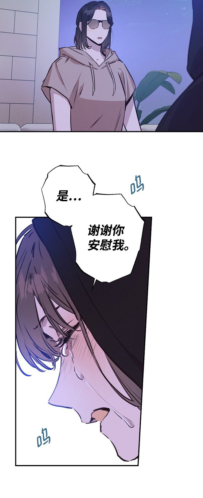 第54话55