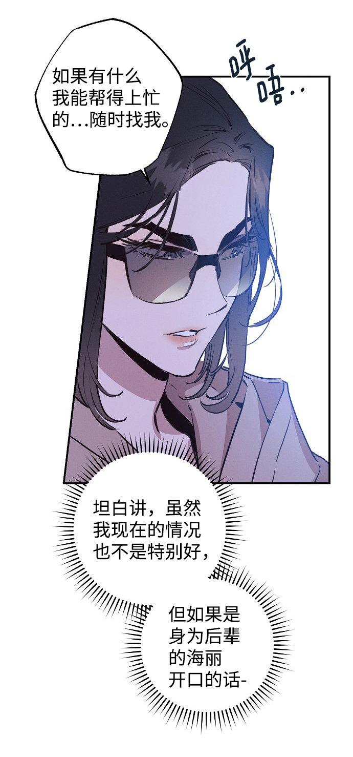 第54话56