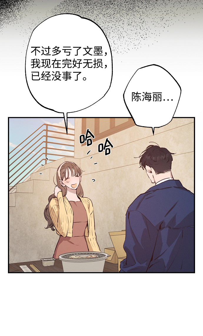 第54话6