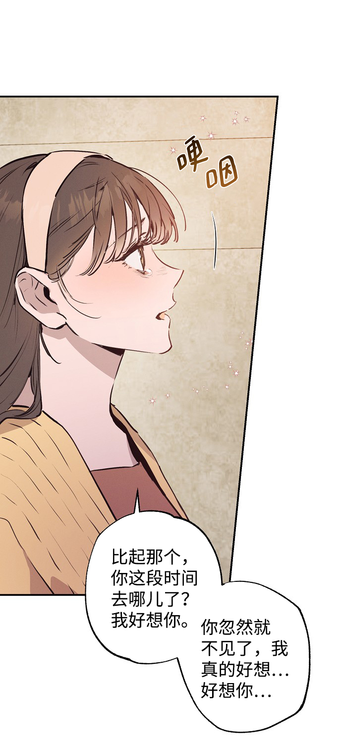 第54话7
