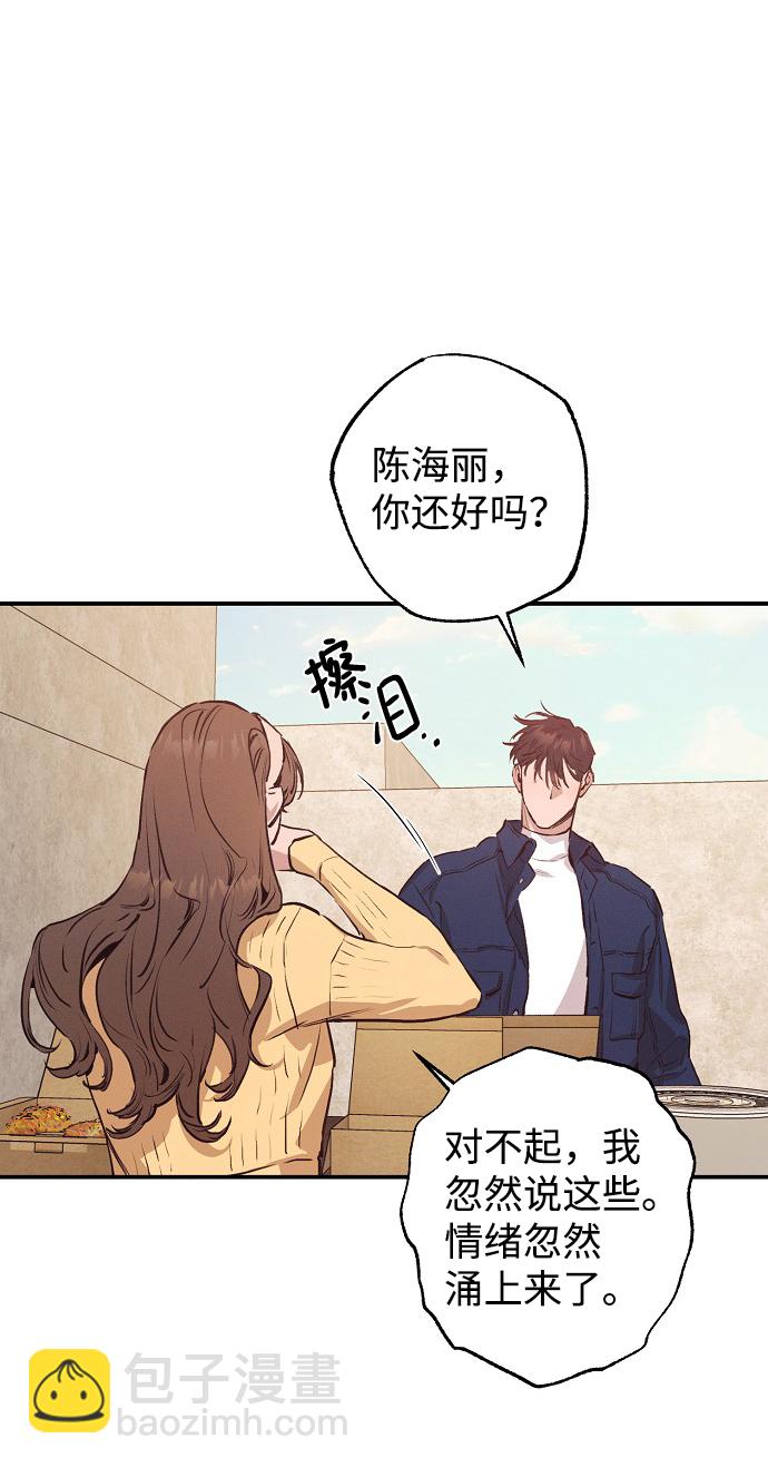 第54话8