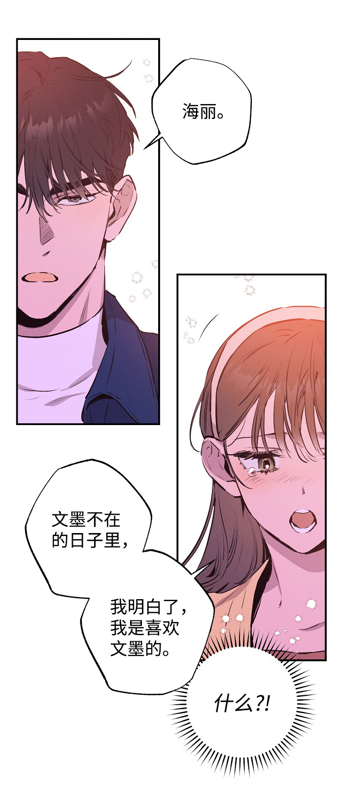第54话9