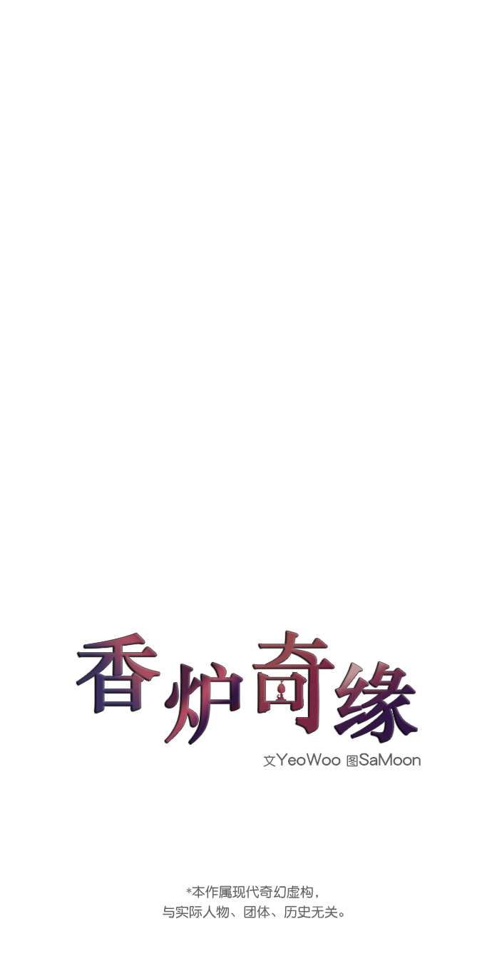 第55话10