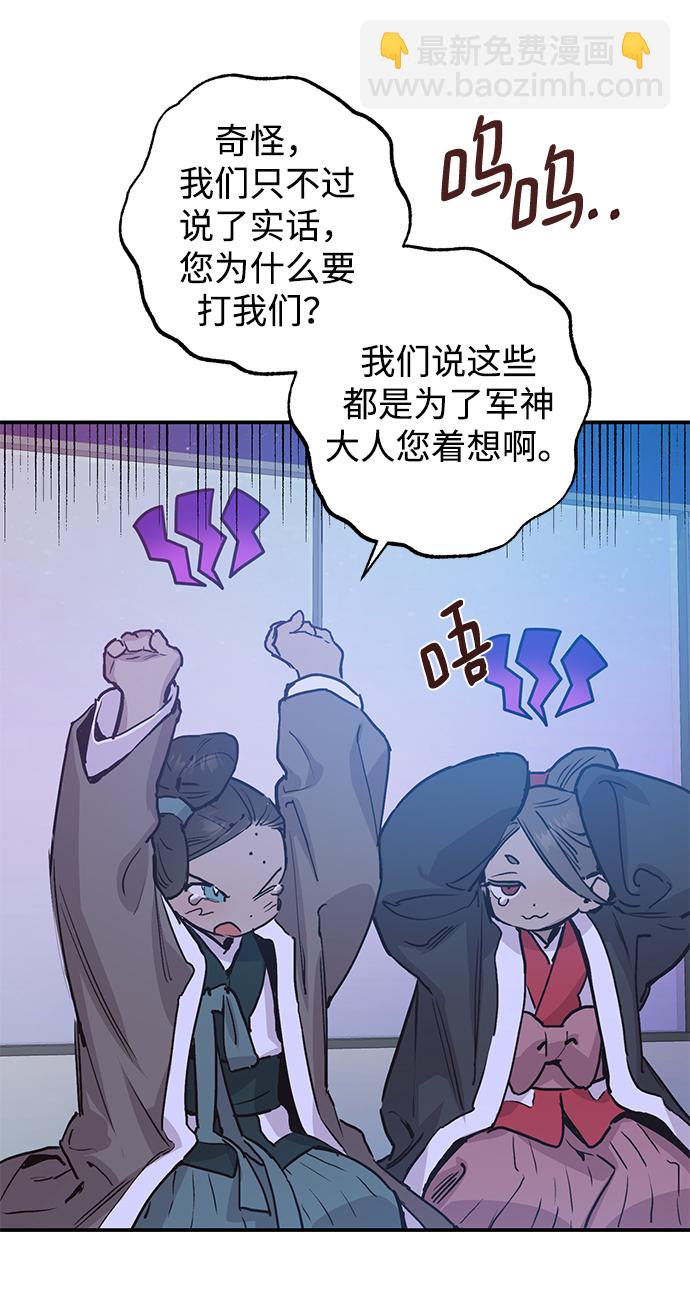 第55话12