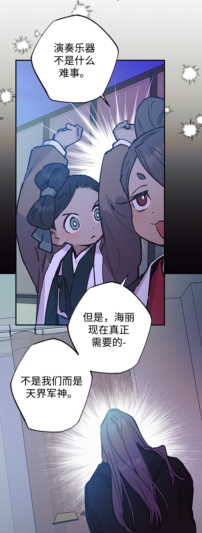 第55话16