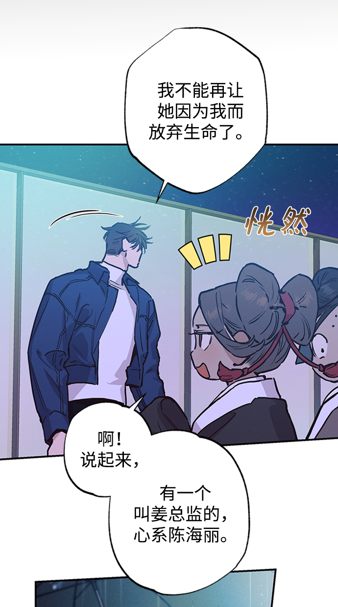 第55话18