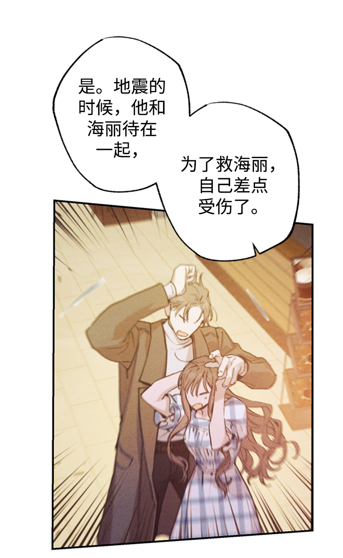 第55话20