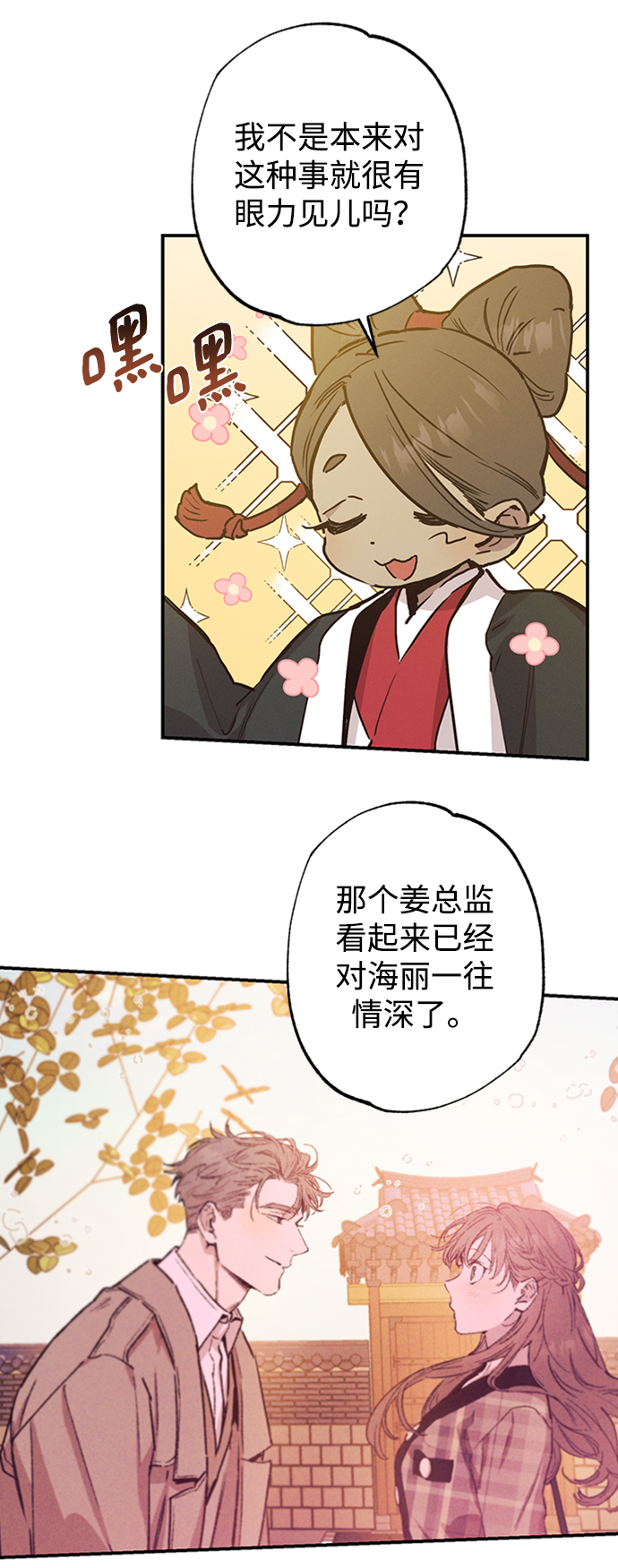 第55话21