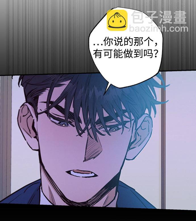 第55话23