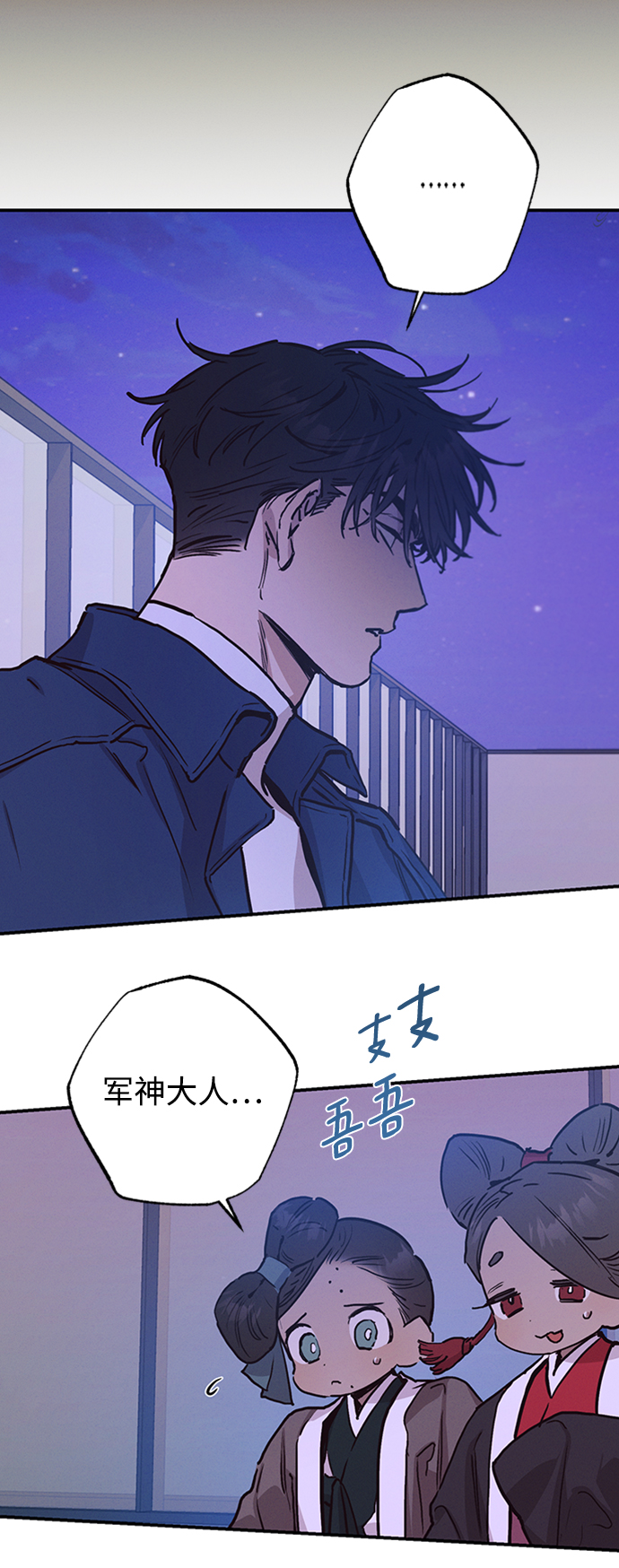 第55话27