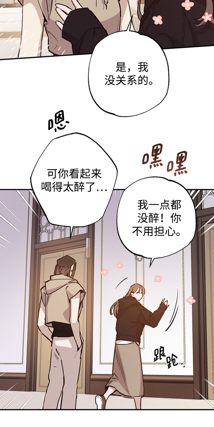 第55话30