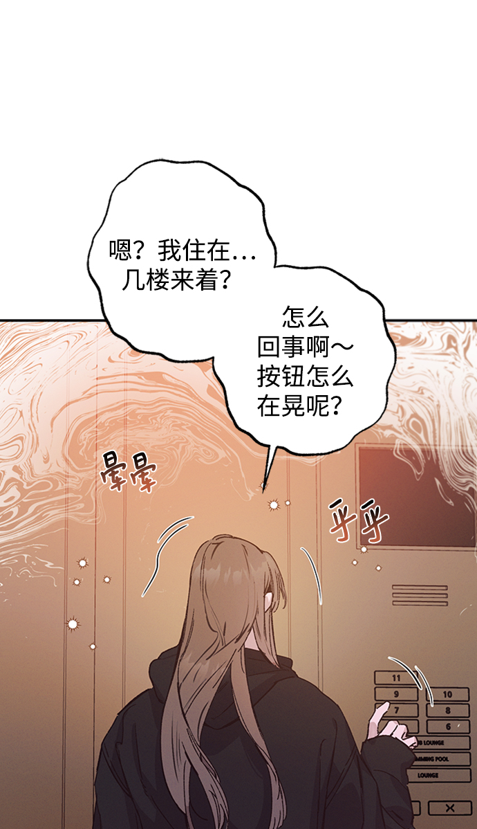 第55话32