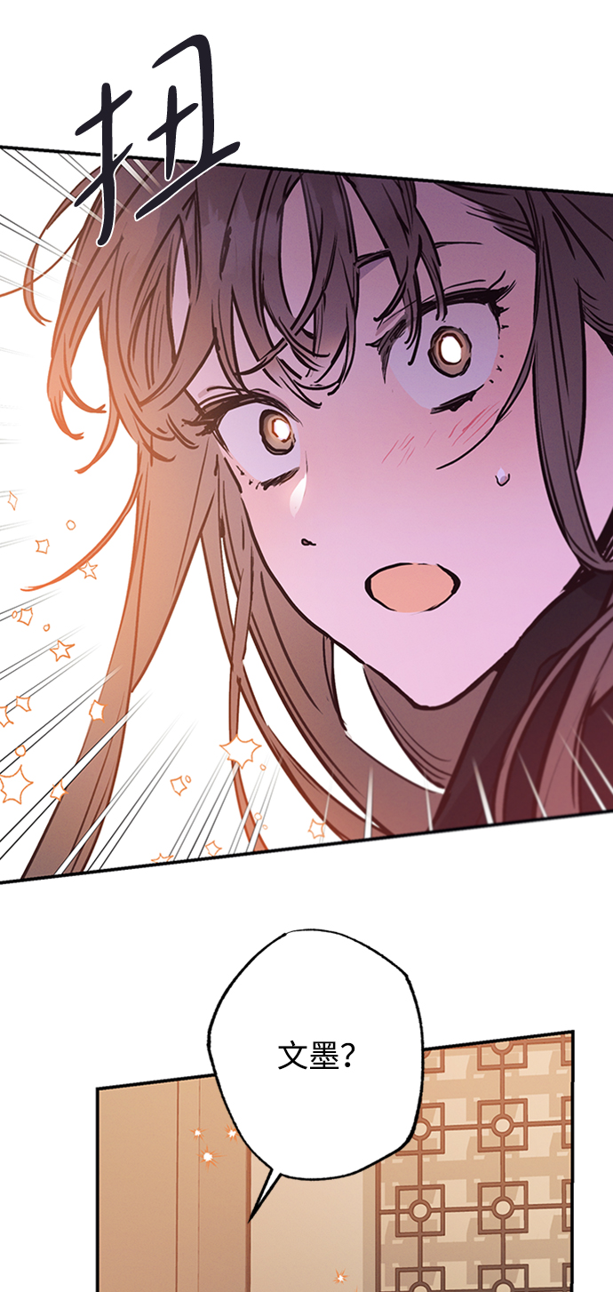 第55话35