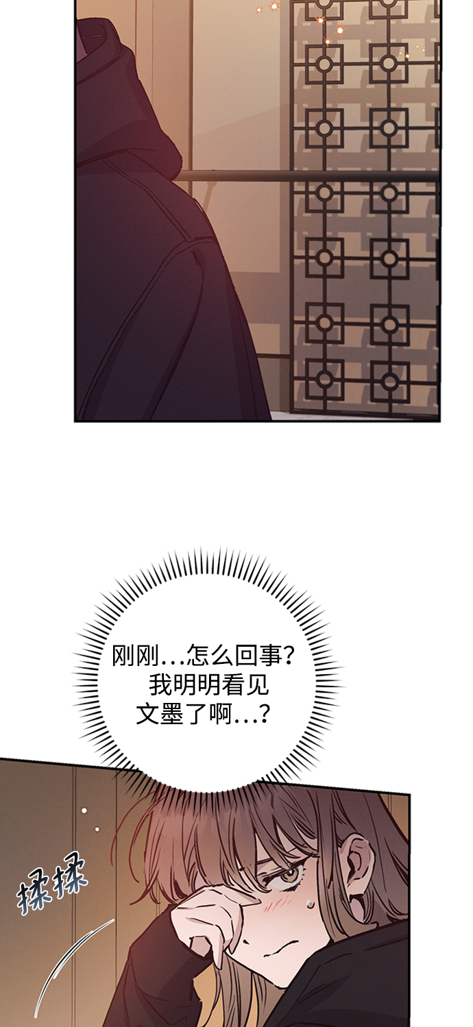 第55话36