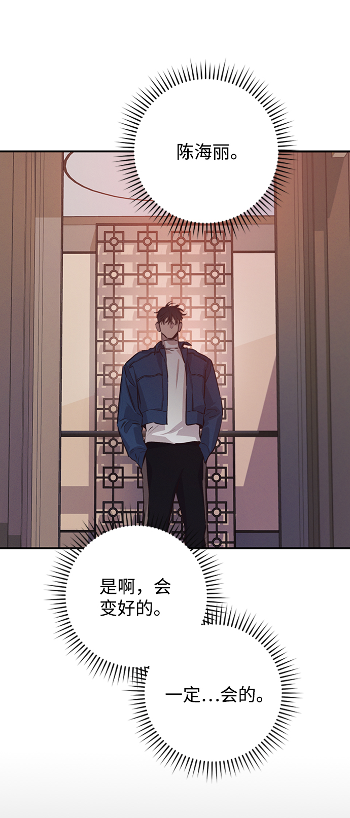 第55话44