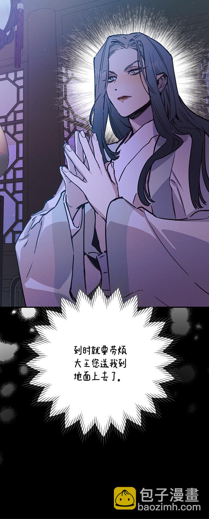 第55话51