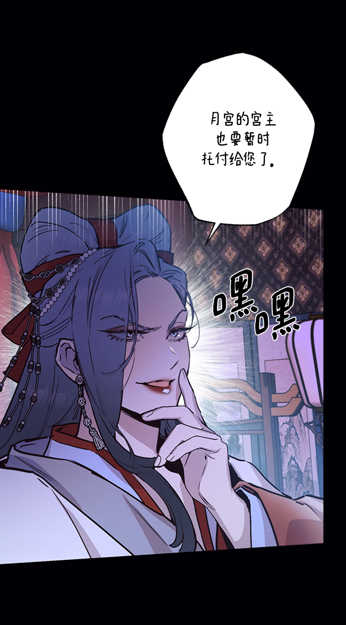第55话53