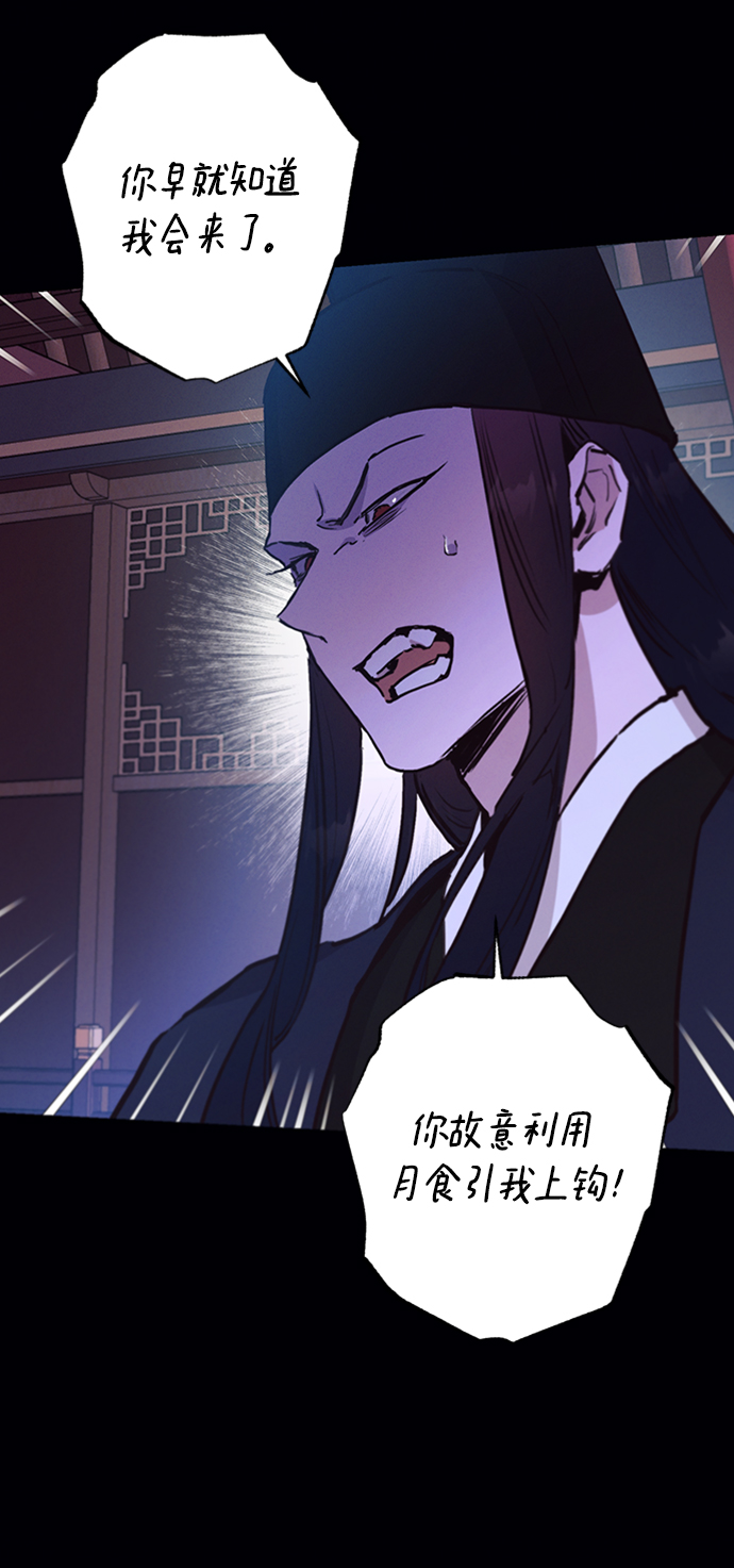 第55话54