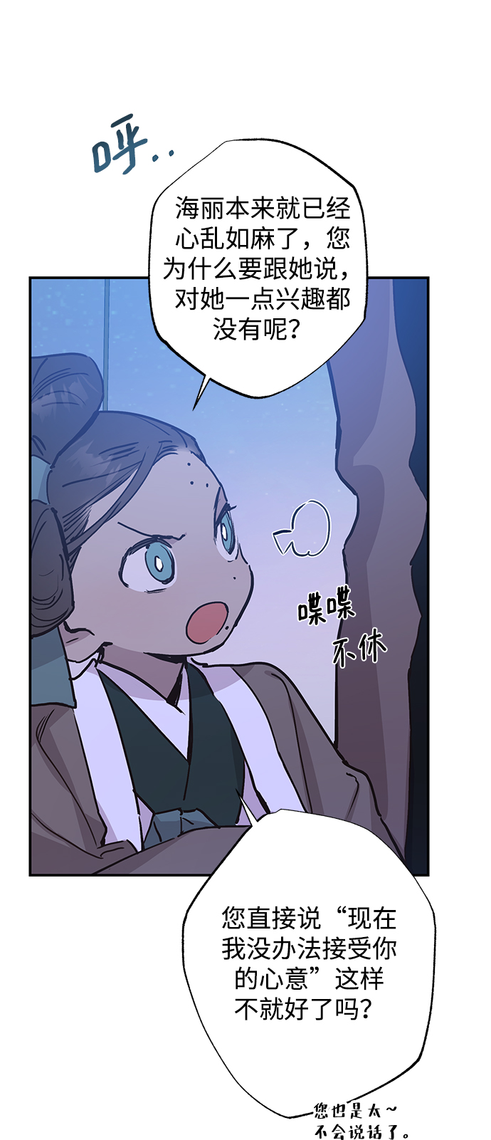 第55话7