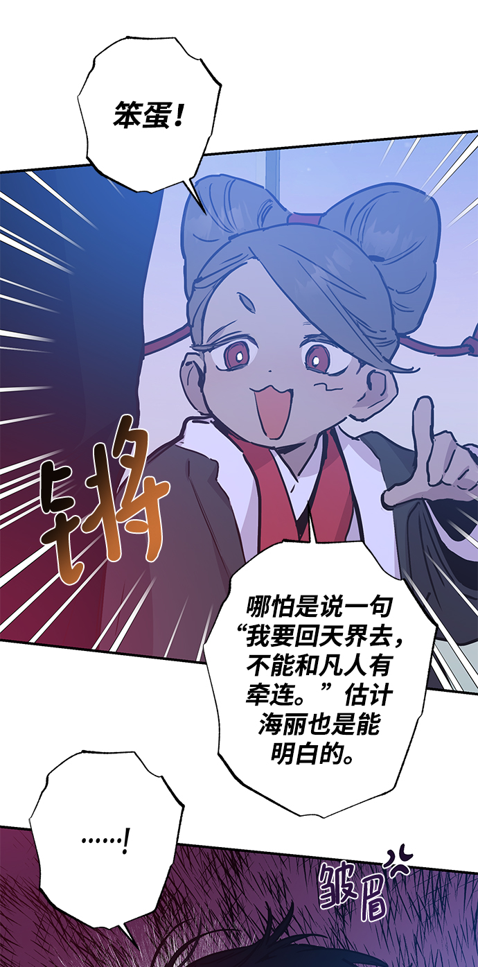 第55话8